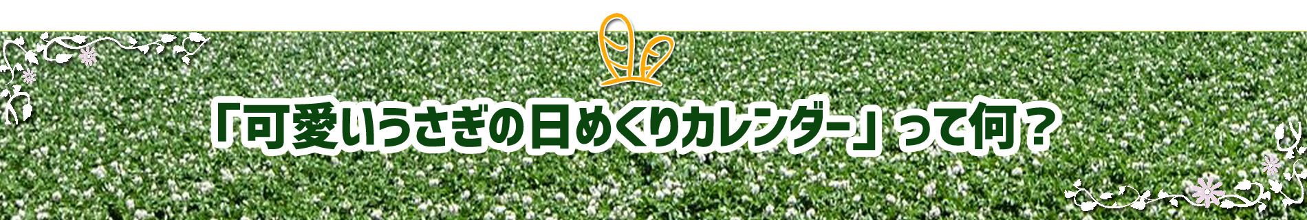 新しいコレクション カレンダー 16 かわいい イラスト画像の10億コレクション 新しいコレクション カレンダー 16 かわいい イラスト画像の10億コレクション